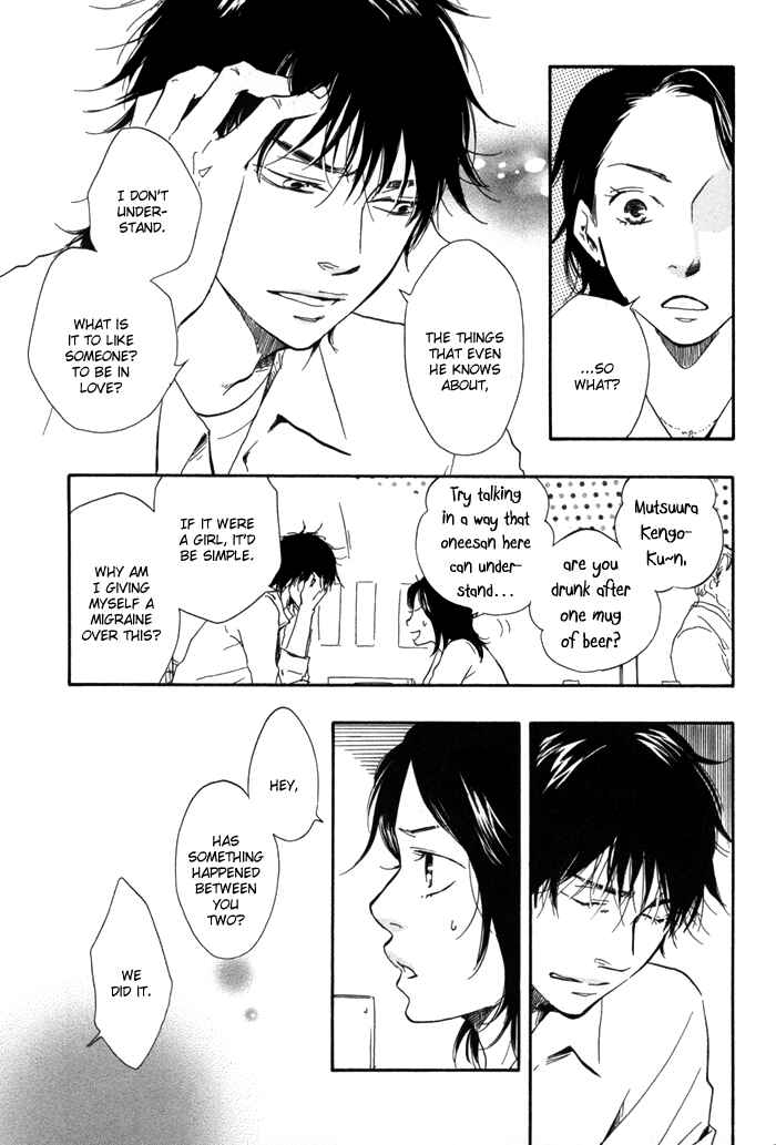 Page 9 Chapter 5 If Only I Held You That Day...