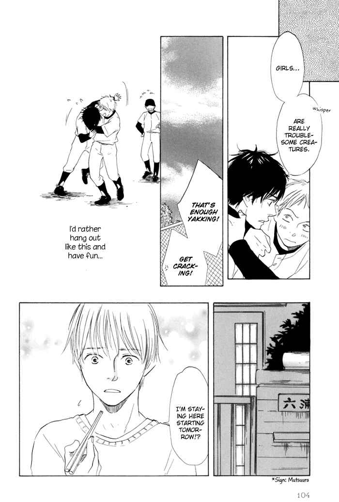 Page 12 Chapter 4 If Only I Held You That Day...