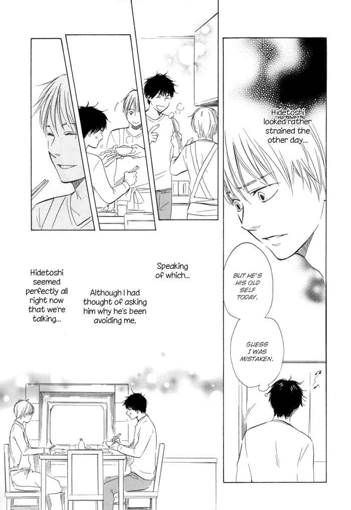 Page 17 Chapter 4 If Only I Held You That Day...