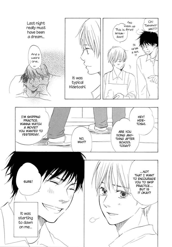 Page 25 Chapter 4 If Only I Held You That Day...