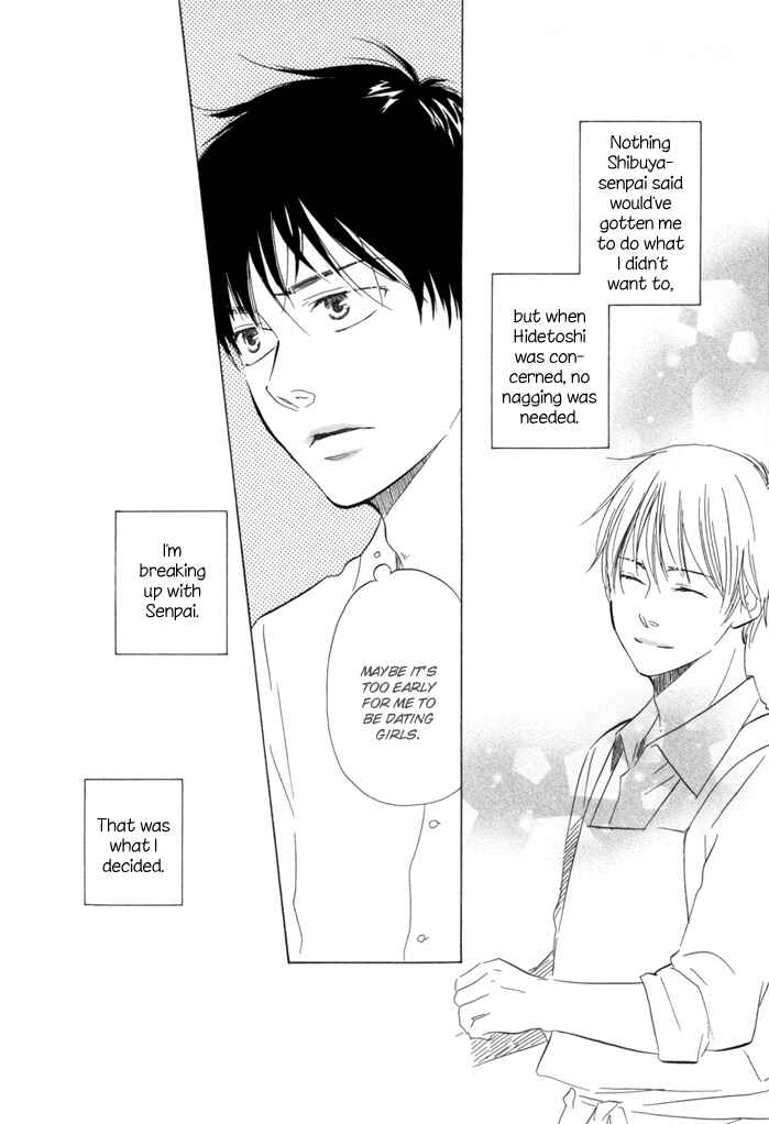 Page 26 Chapter 4 If Only I Held You That Day...
