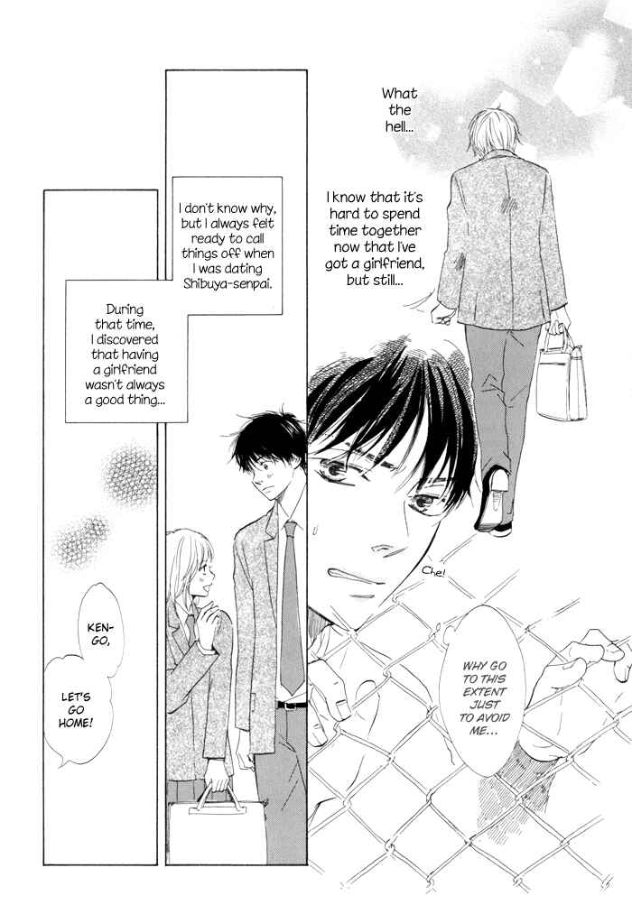 Page 4 Chapter 4 If Only I Held You That Day...