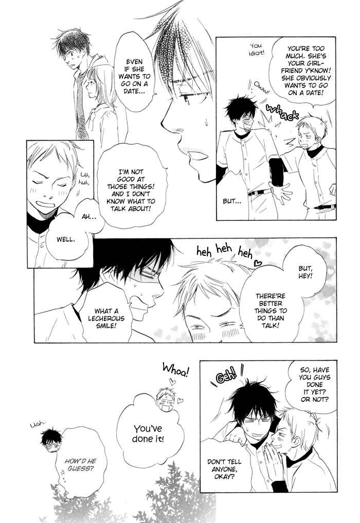 Page 9 Chapter 4 If Only I Held You That Day...