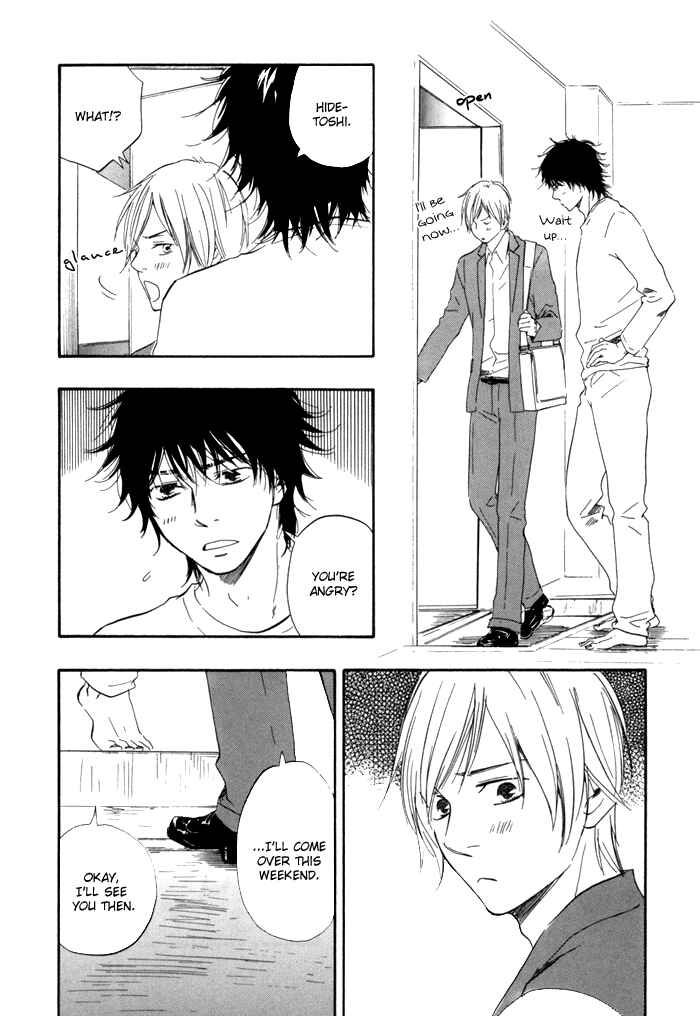 Page 17 Chapter 10 If Only I Held You That Day...