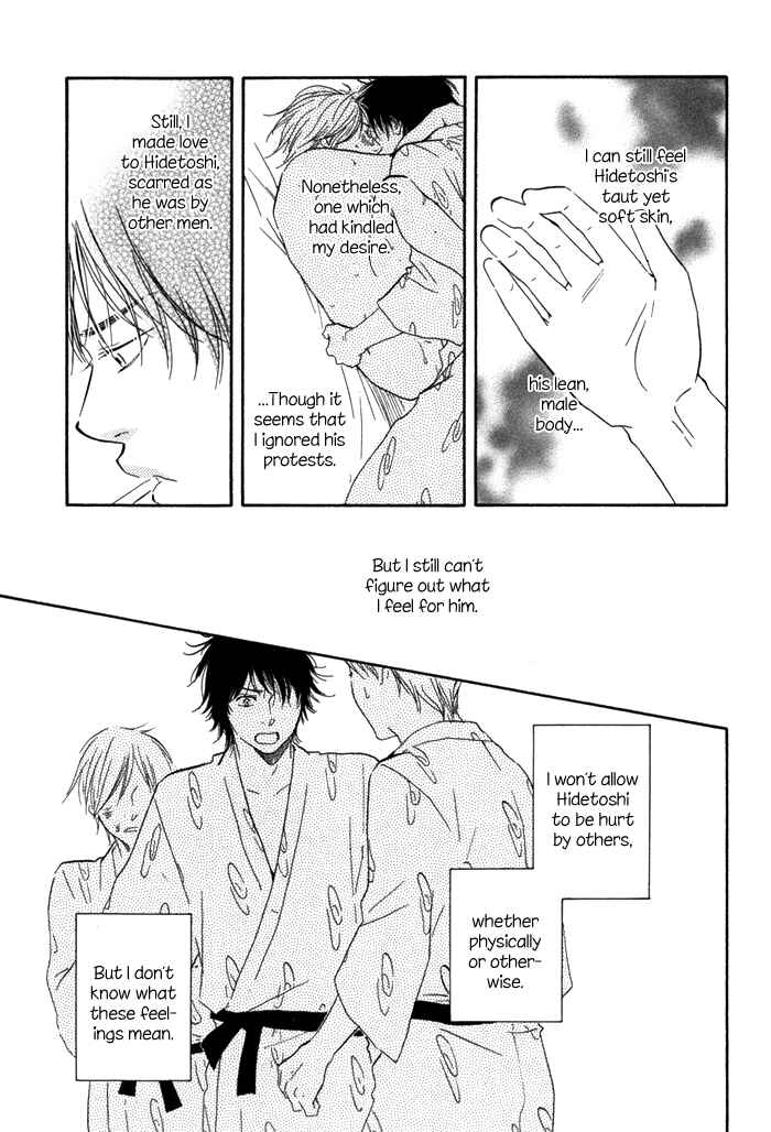 Page 11 Chapter 3 If Only I Held You That Day...