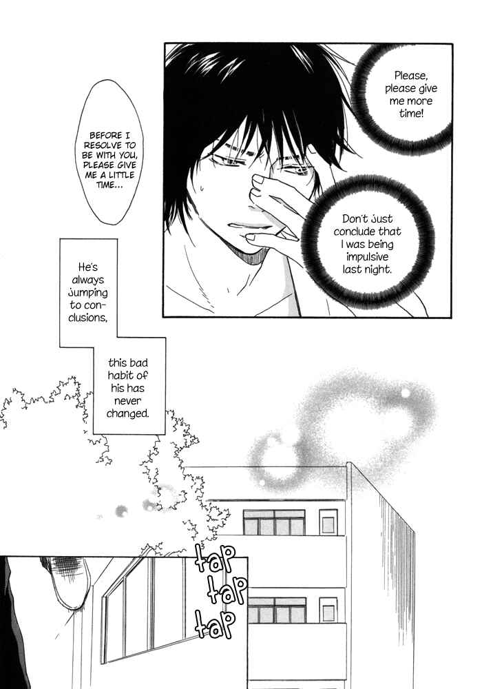 Page 13 Chapter 3 If Only I Held You That Day...