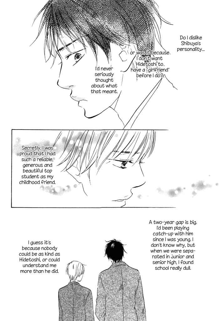 Page 18 Chapter 3 If Only I Held You That Day...
