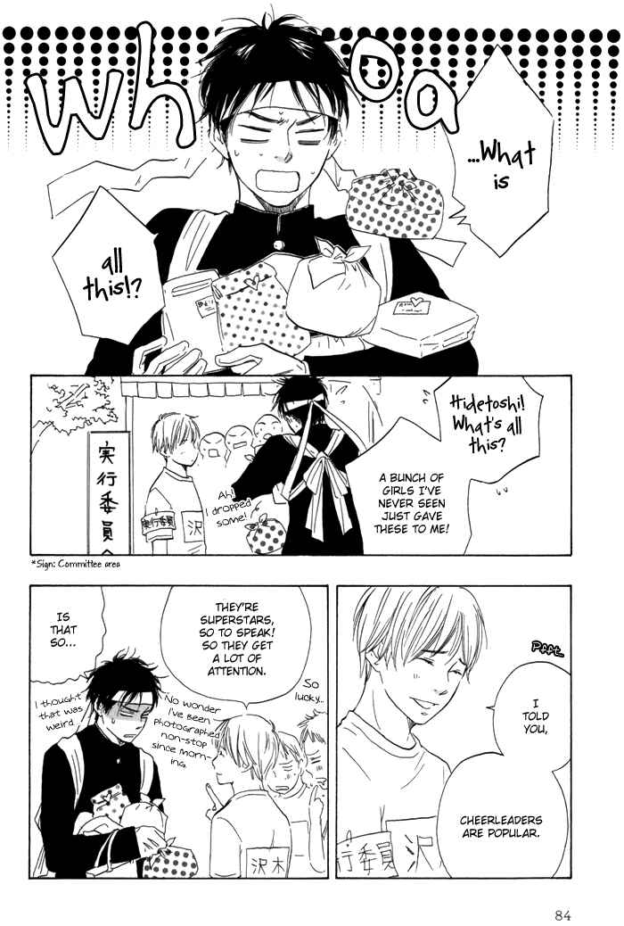 Page 20 Chapter 3 If Only I Held You That Day...