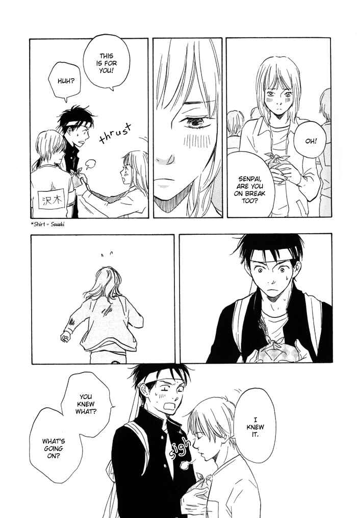 Page 23 Chapter 3 If Only I Held You That Day...