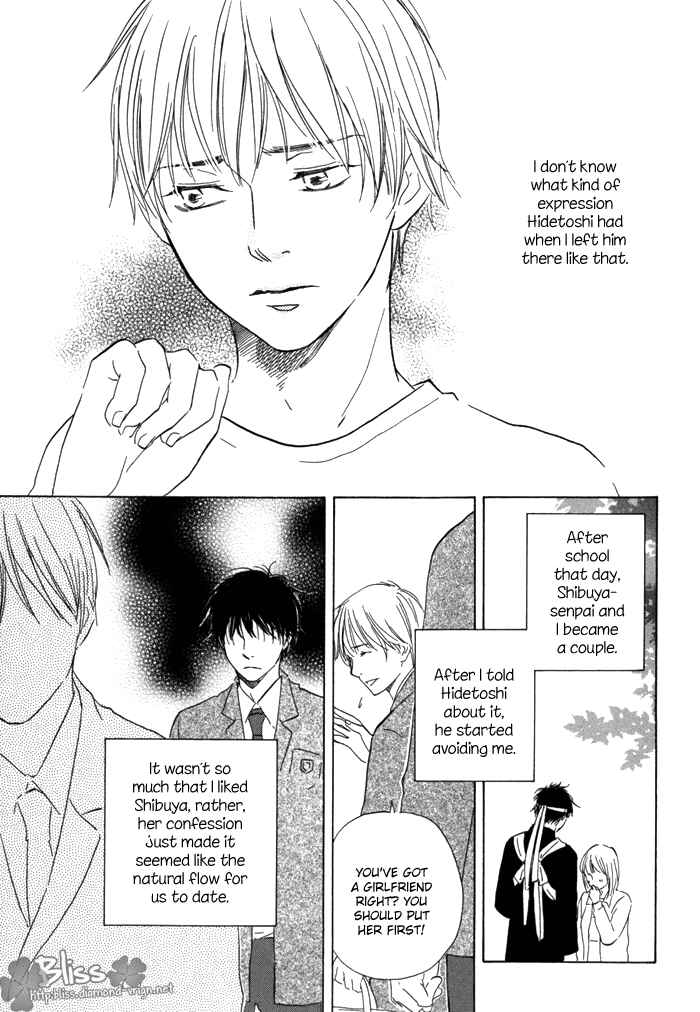 Page 27 Chapter 3 If Only I Held You That Day...
