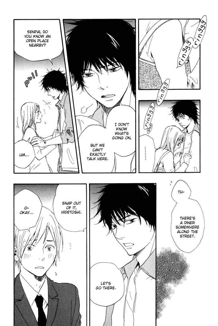 Page 4 Chapter 11 If Only I Held You That Day...