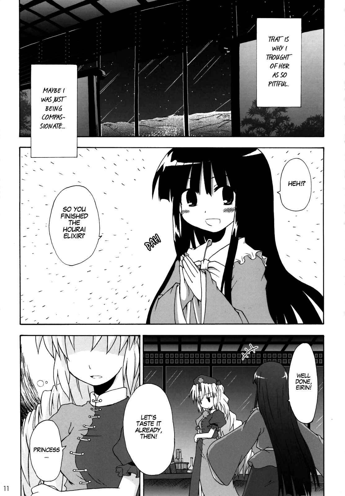 Page 10 Chapter Unknown_b01e Touhou - Yagokoro Syndrome (Doujinshi)