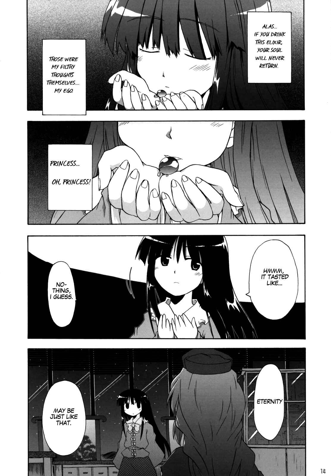 Page 13 Chapter Unknown_b01e Touhou - Yagokoro Syndrome (Doujinshi)