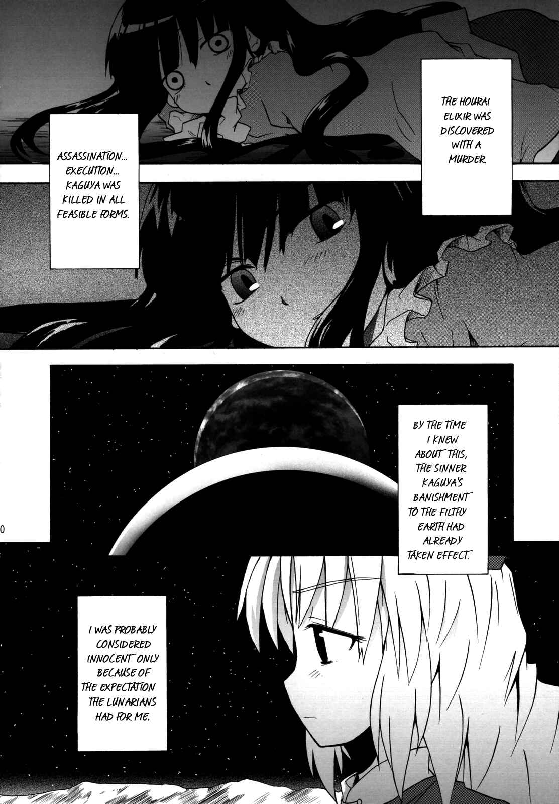 Page 19 Chapter Unknown_b01e Touhou - Yagokoro Syndrome (Doujinshi)