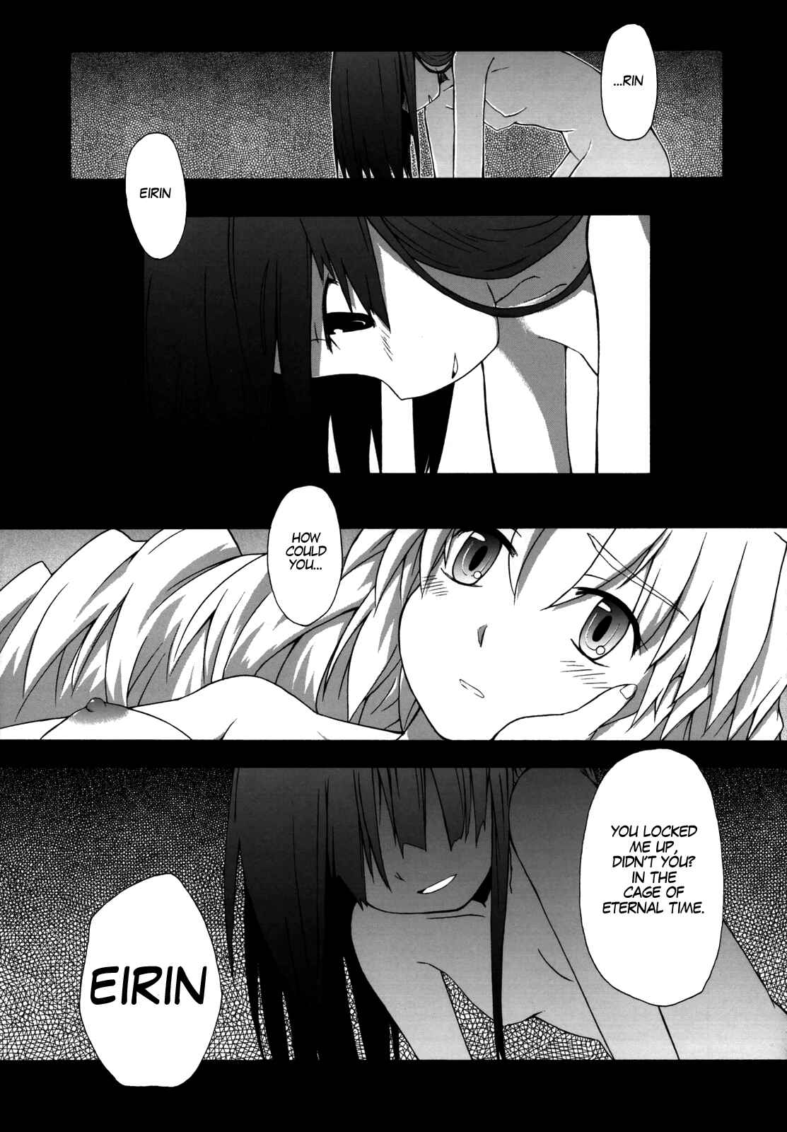 Page 24 Chapter Unknown_b01e Touhou - Yagokoro Syndrome (Doujinshi)