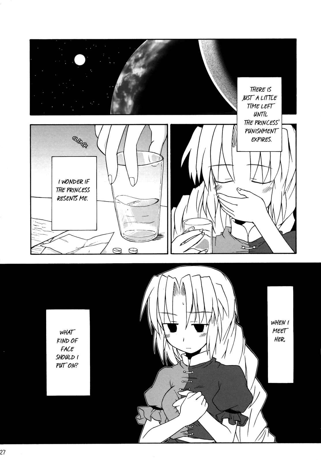 Page 26 Chapter Unknown_b01e Touhou - Yagokoro Syndrome (Doujinshi)