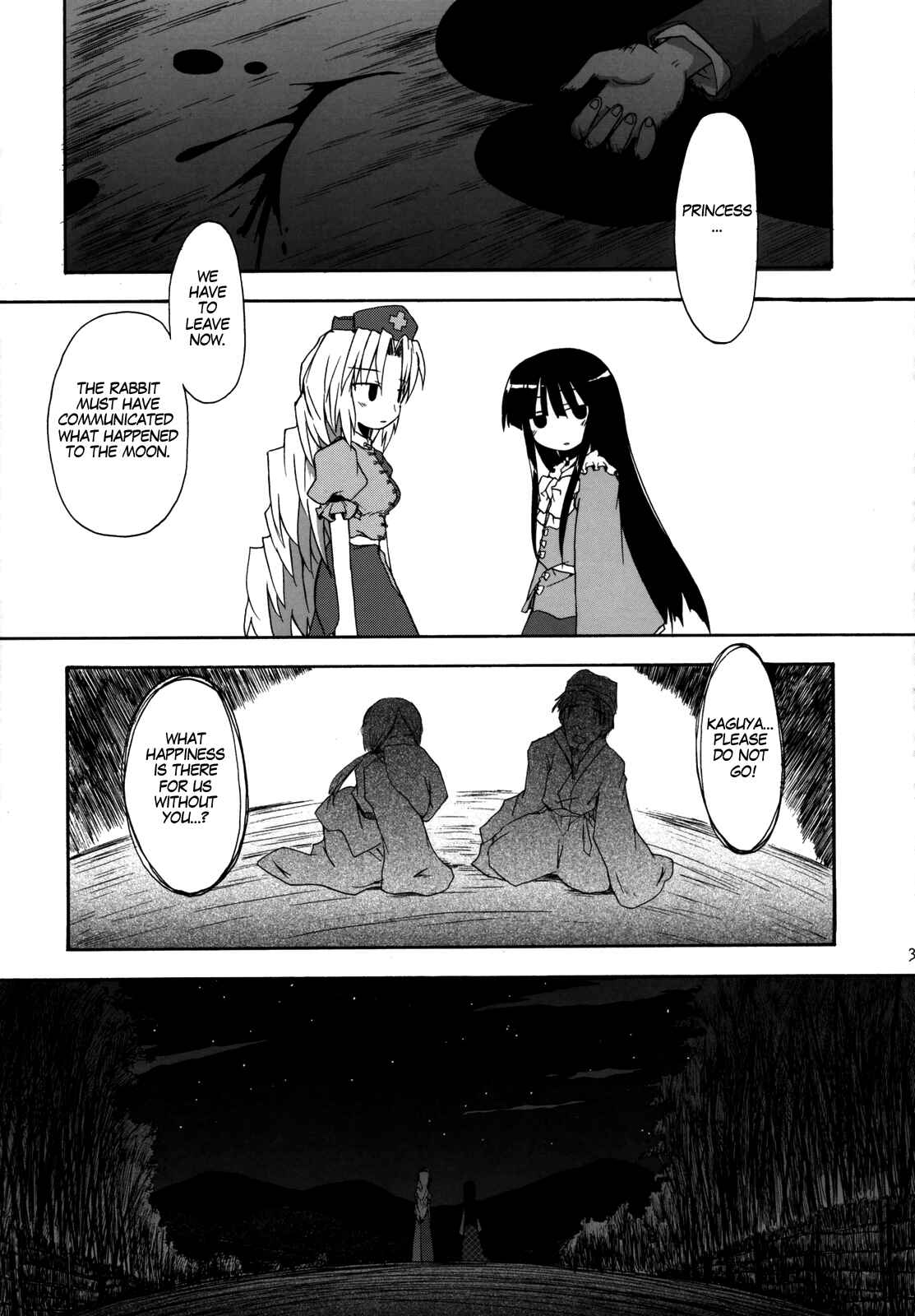 Page 30 Chapter Unknown_b01e Touhou - Yagokoro Syndrome (Doujinshi)