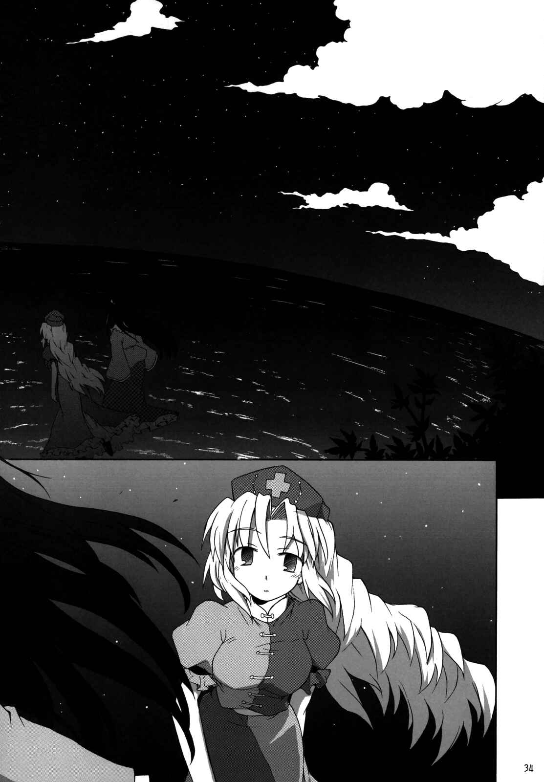 Page 33 Chapter Unknown_b01e Touhou - Yagokoro Syndrome (Doujinshi)