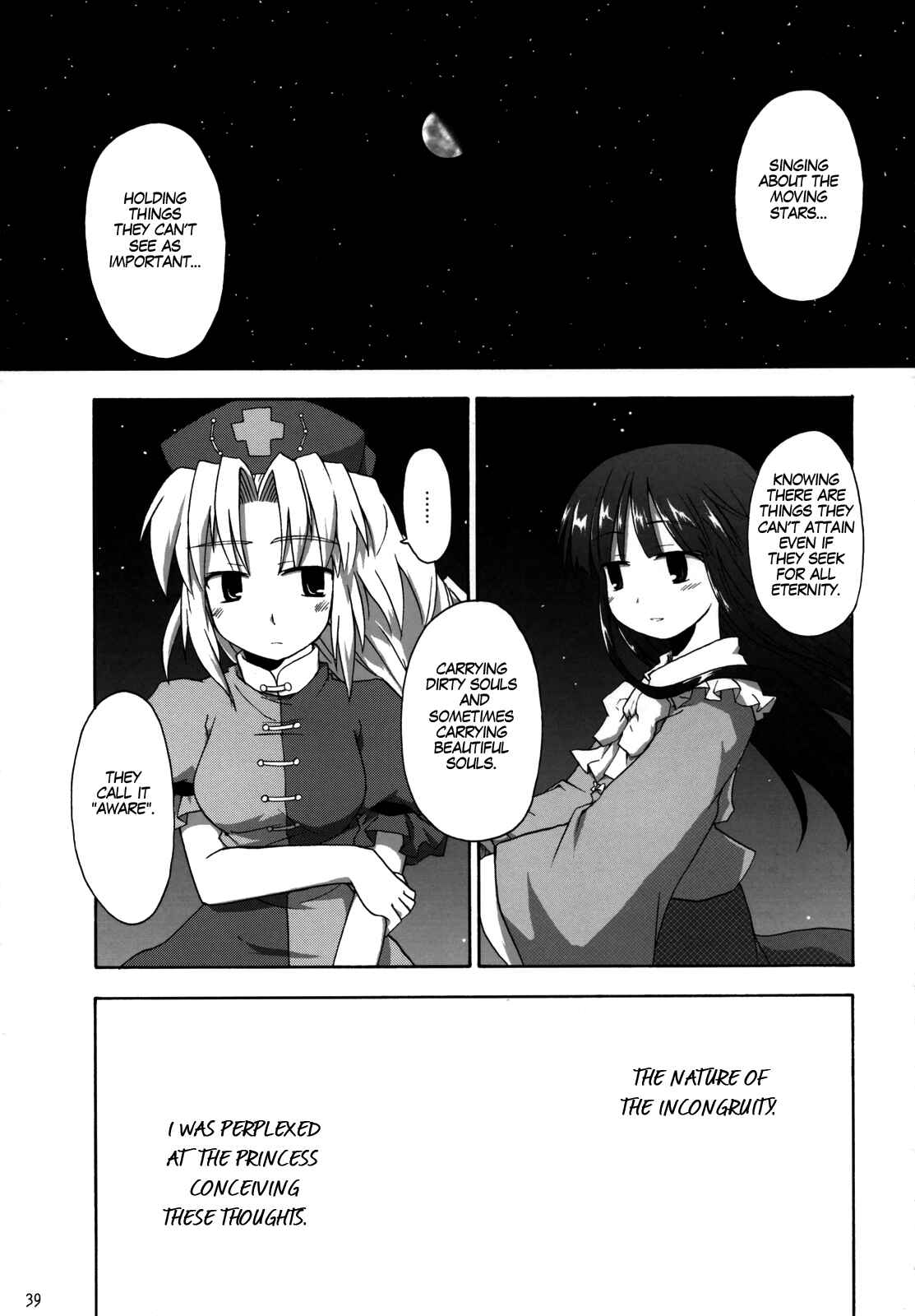 Page 38 Chapter Unknown_b01e Touhou - Yagokoro Syndrome (Doujinshi)