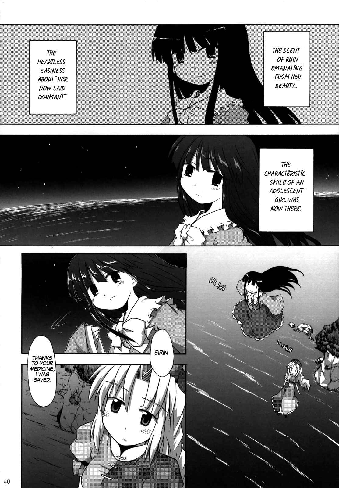 Page 39 Chapter Unknown_b01e Touhou - Yagokoro Syndrome (Doujinshi)