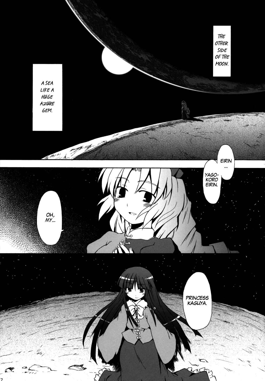 Page 6 Chapter Unknown_b01e Touhou - Yagokoro Syndrome (Doujinshi)