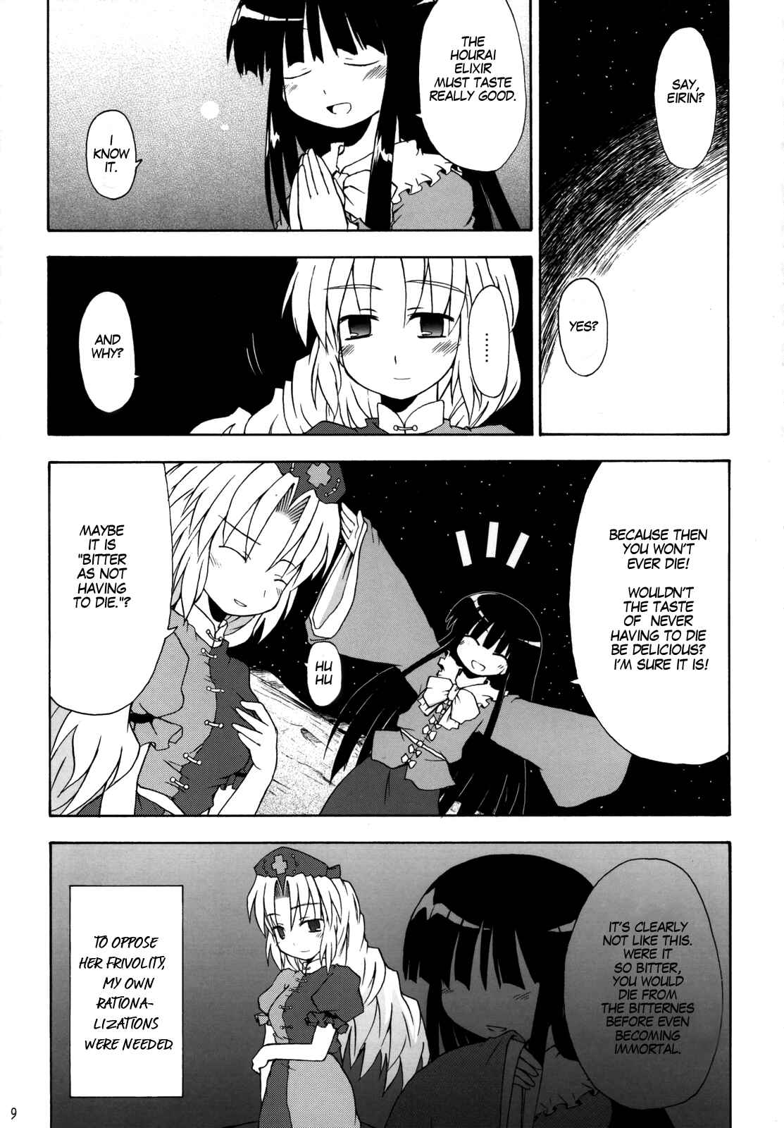Page 8 Chapter Unknown_b01e Touhou - Yagokoro Syndrome (Doujinshi)