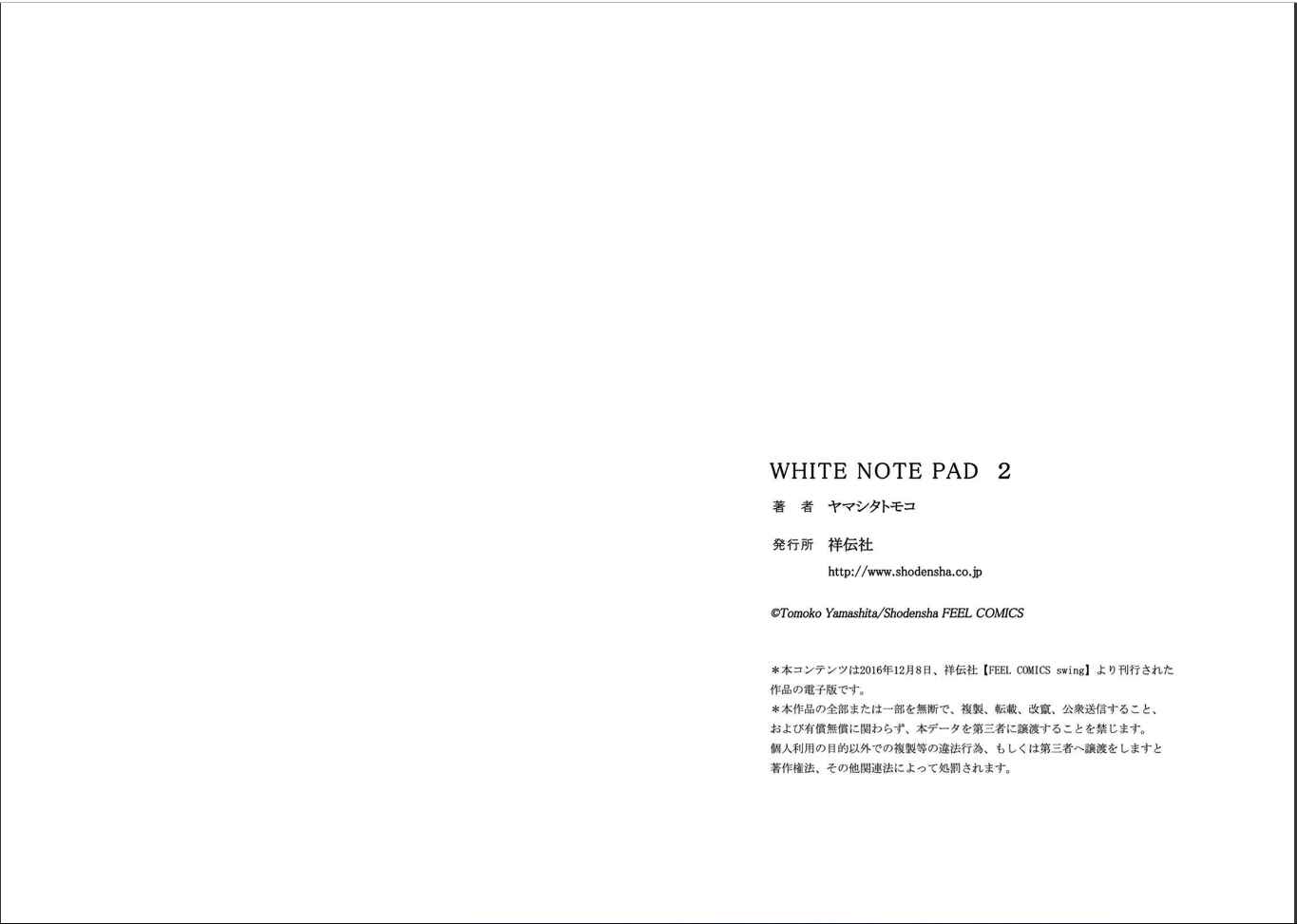Page 34 Chapter 6 WHITE NOTE PAD