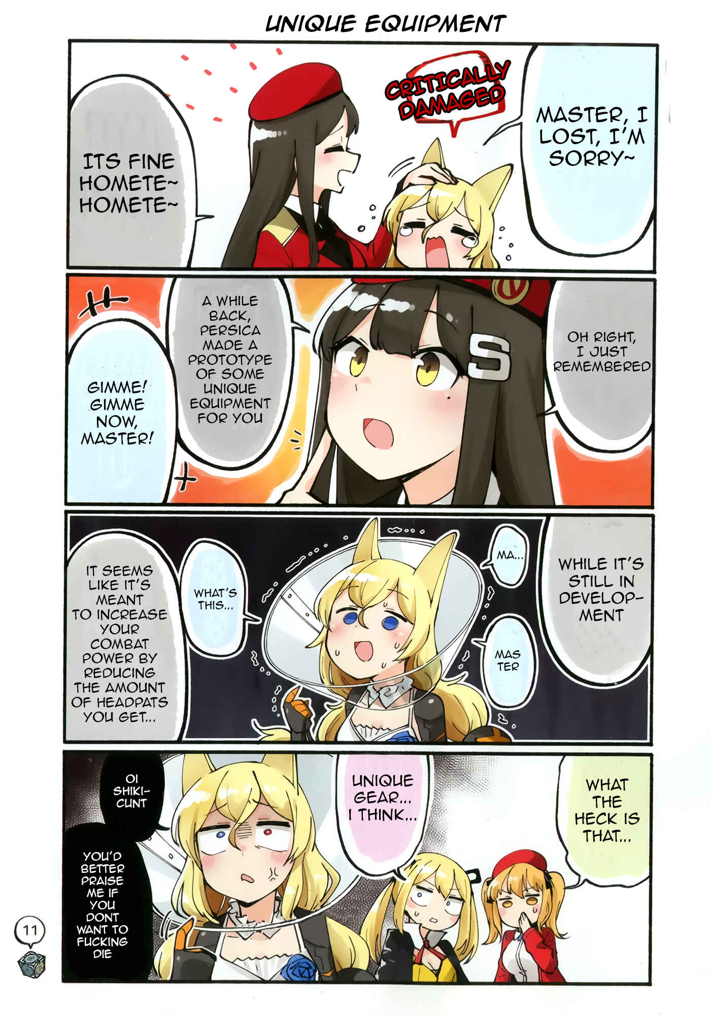 Page 12 Chapter Unknown_247c Girls Frontline - Doll Koma (Doujinshi)