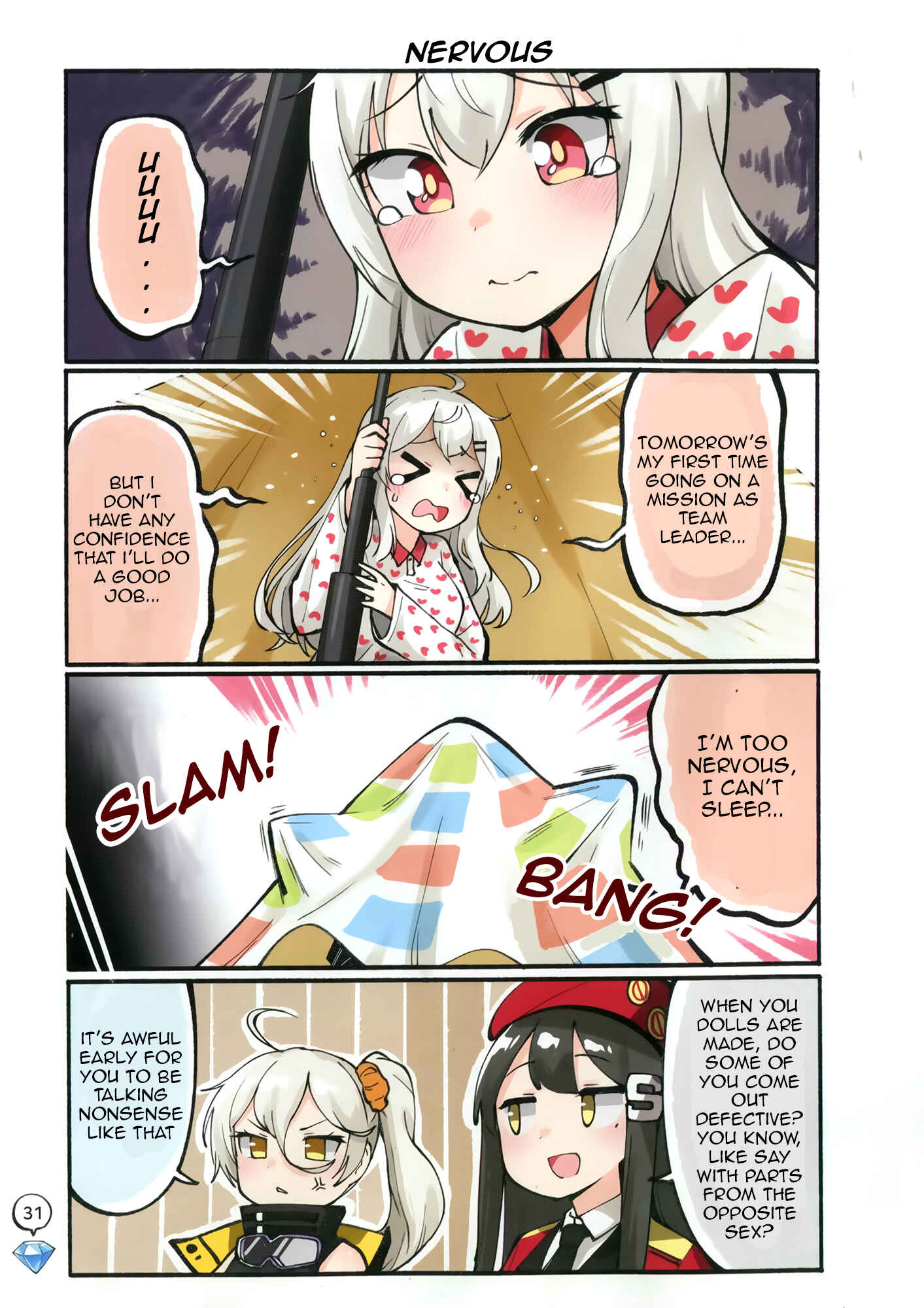 Page 32 Chapter Unknown_247c Girls Frontline - Doll Koma (Doujinshi)