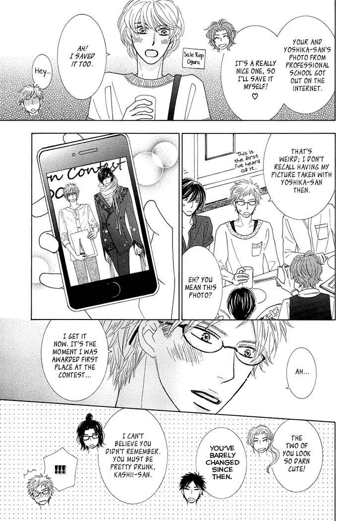 Page 12 Chapter 3 He is beautiful.