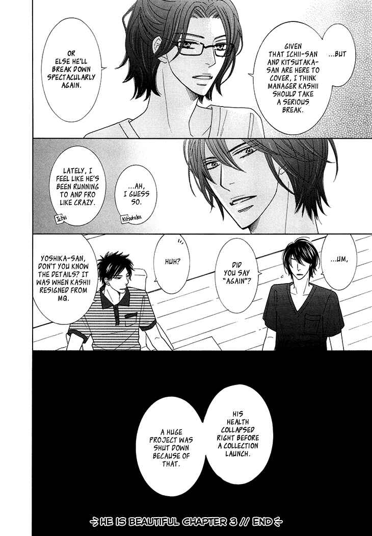Page 29 Chapter 3 He is beautiful.