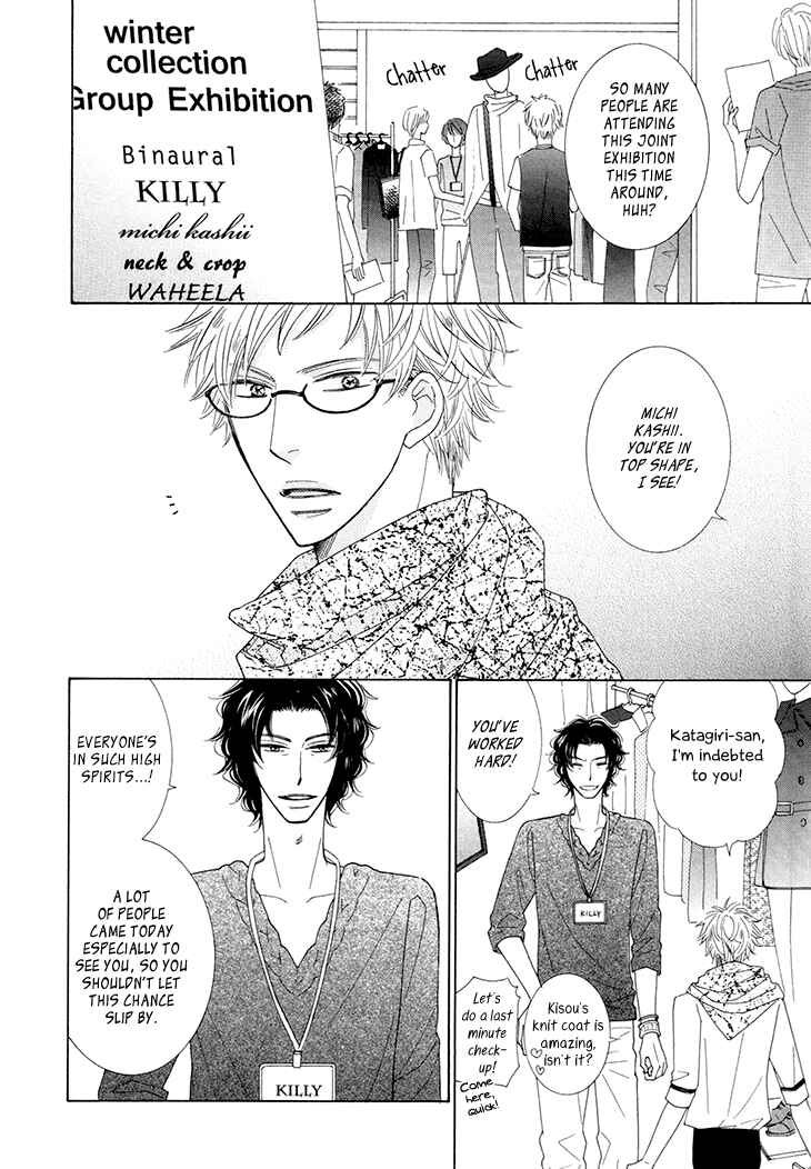 Page 3 Chapter 3 He is beautiful.