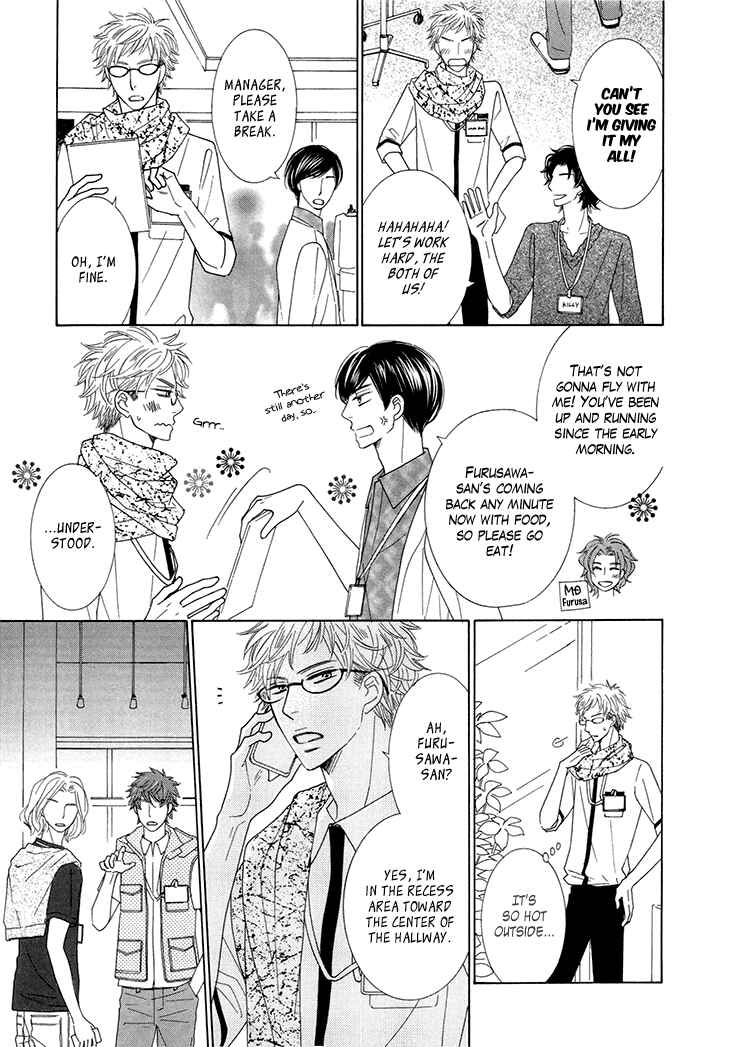 Page 4 Chapter 3 He is beautiful.