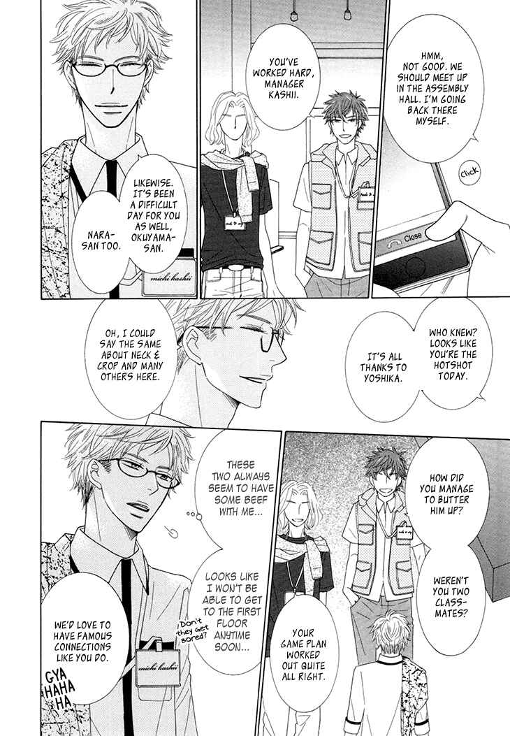Page 5 Chapter 3 He is beautiful.