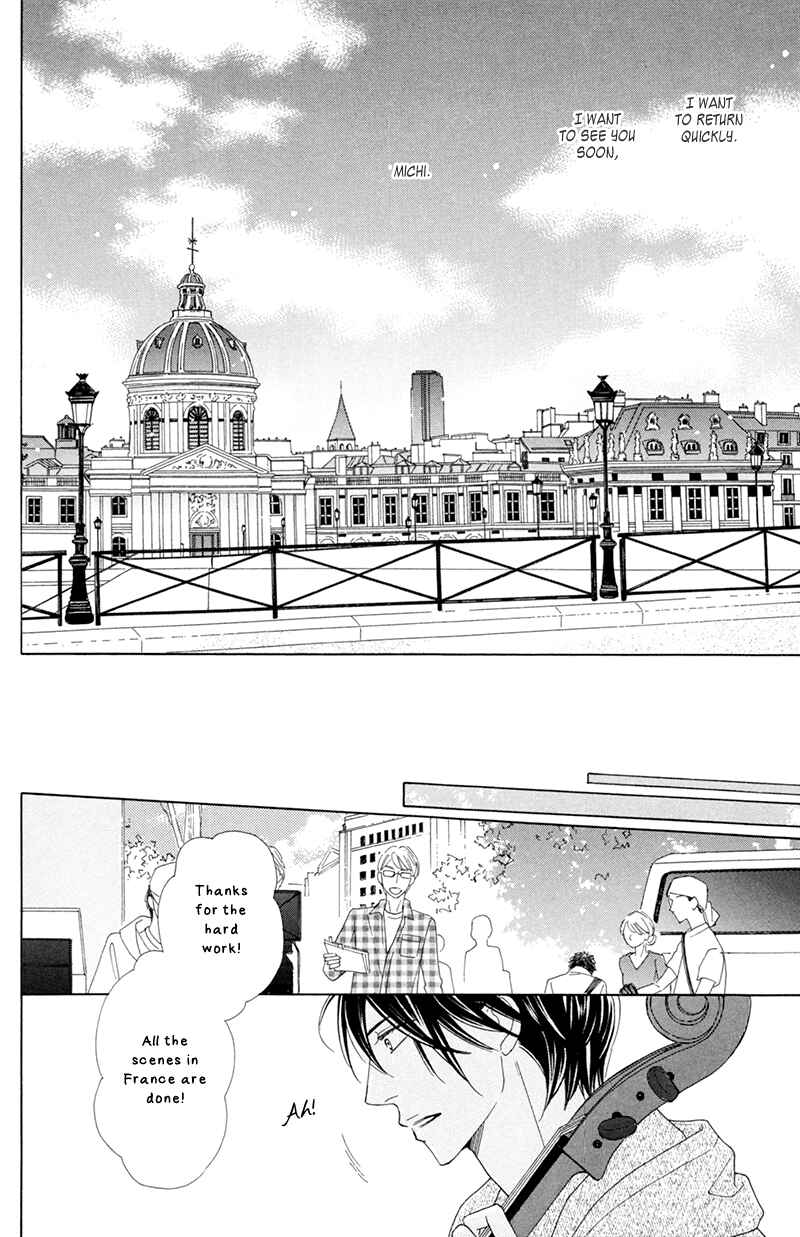 Page 8 Chapter 10 He is beautiful.