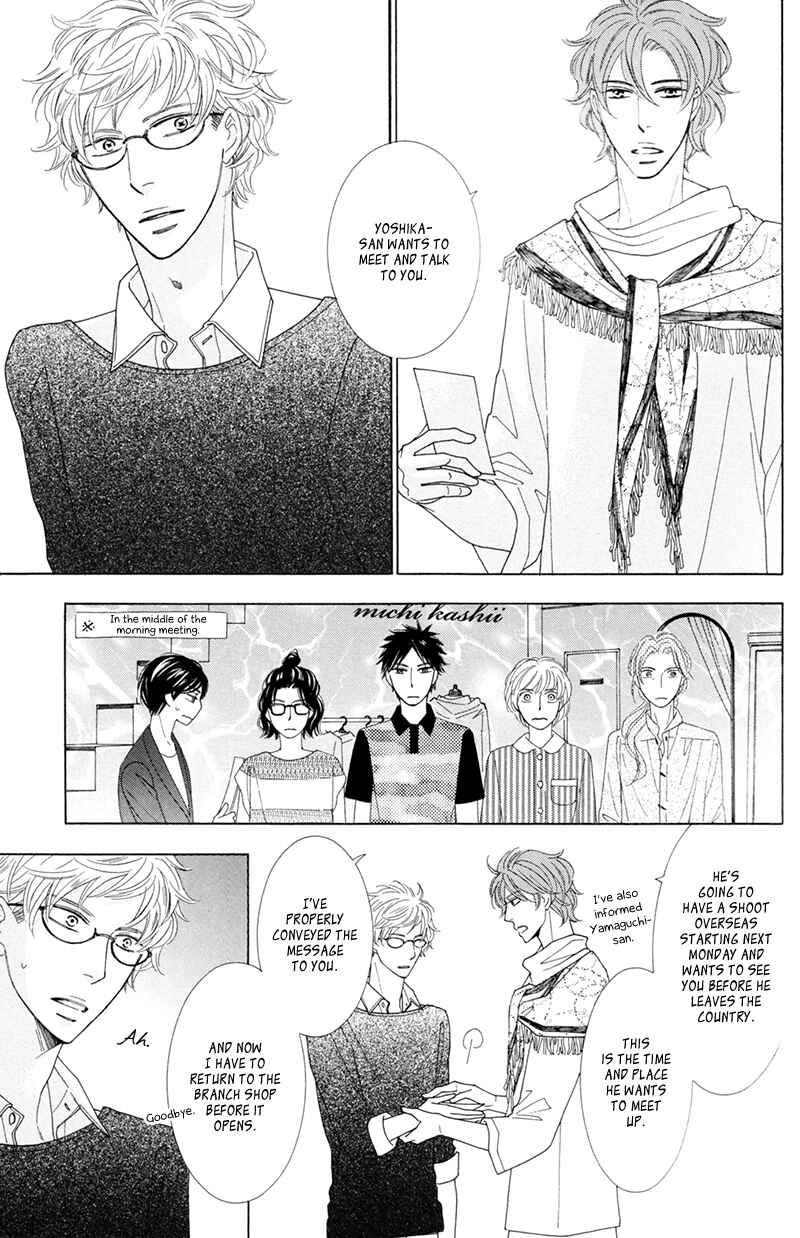 Page 10 Chapter 9 He is beautiful.