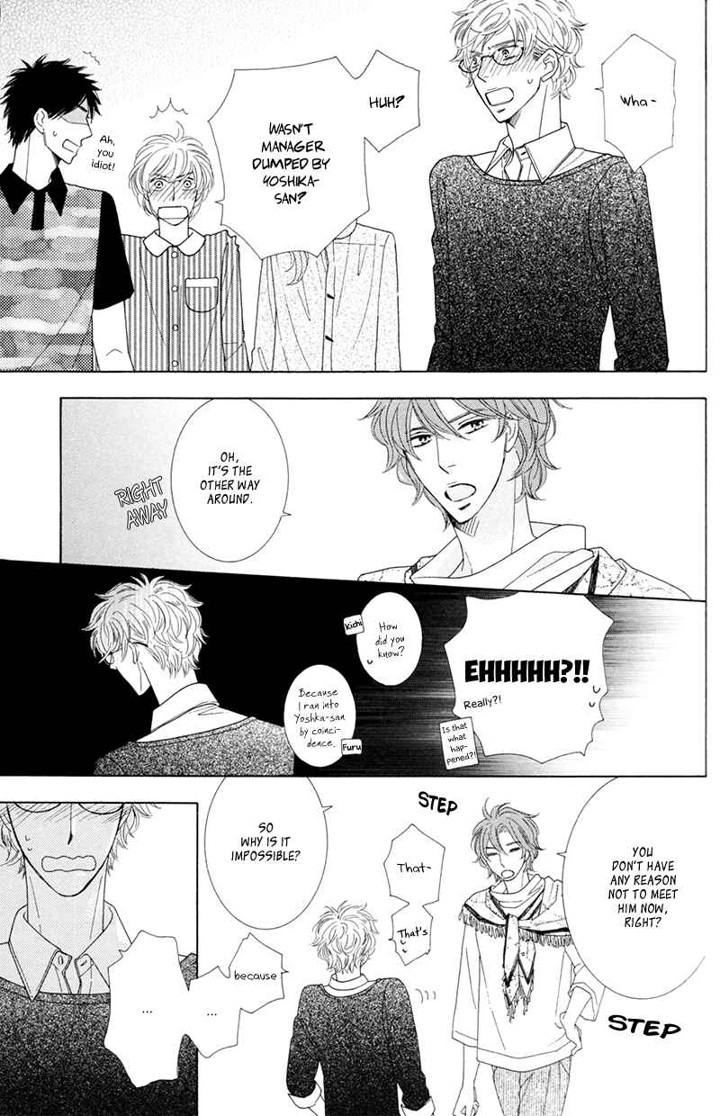 Page 12 Chapter 9 He is beautiful.