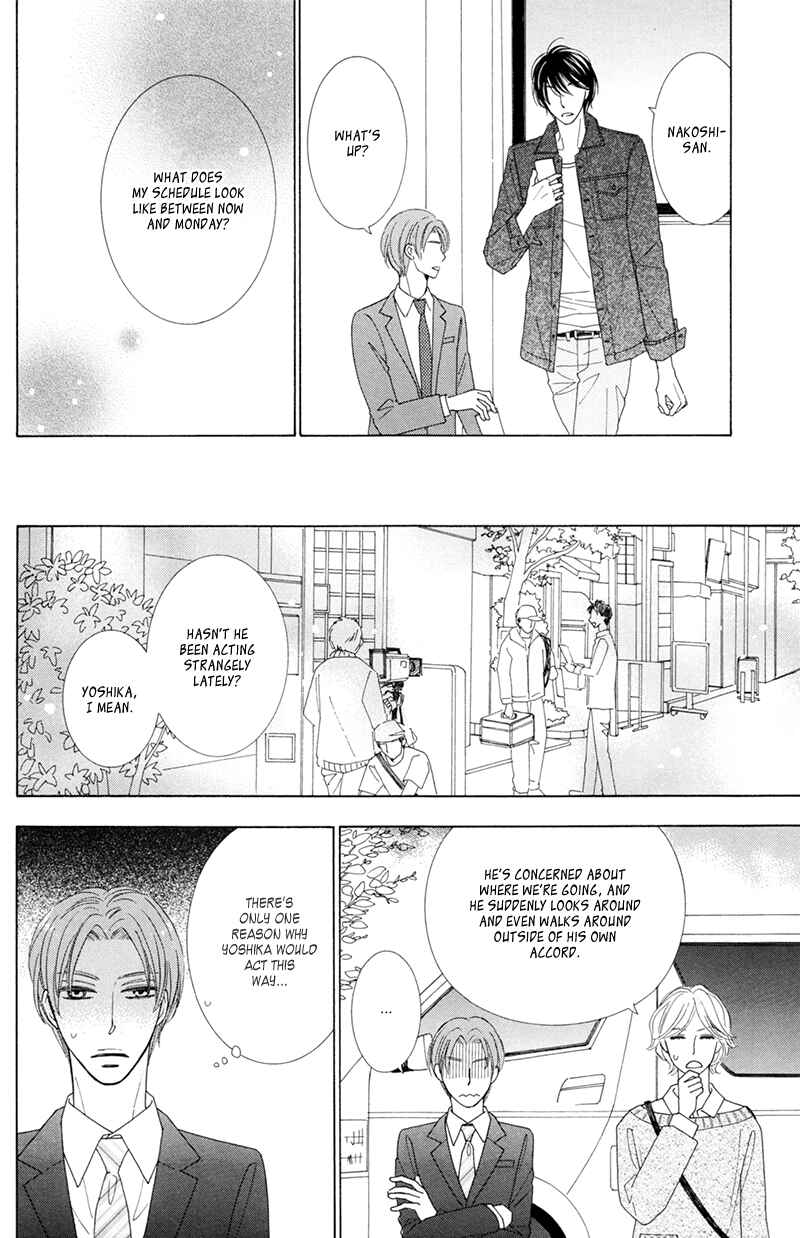 Page 17 Chapter 9 He is beautiful.