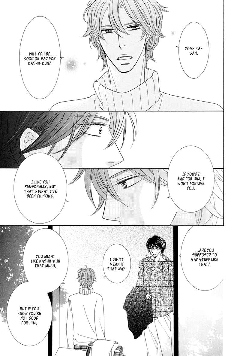 Page 12 Chapter 8 He is beautiful.