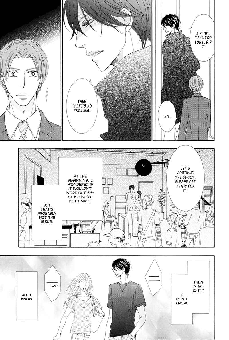 Page 16 Chapter 8 He is beautiful.