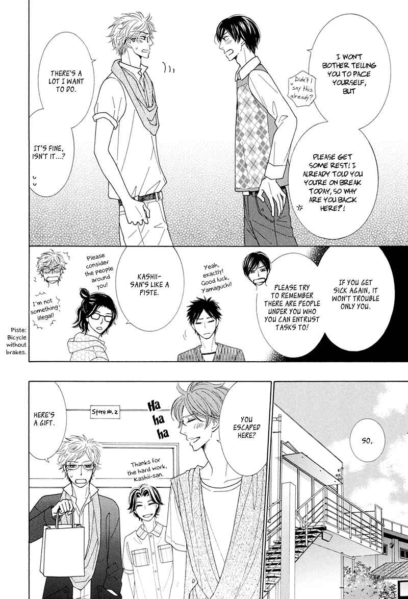 Page 25 Chapter 8 He is beautiful.