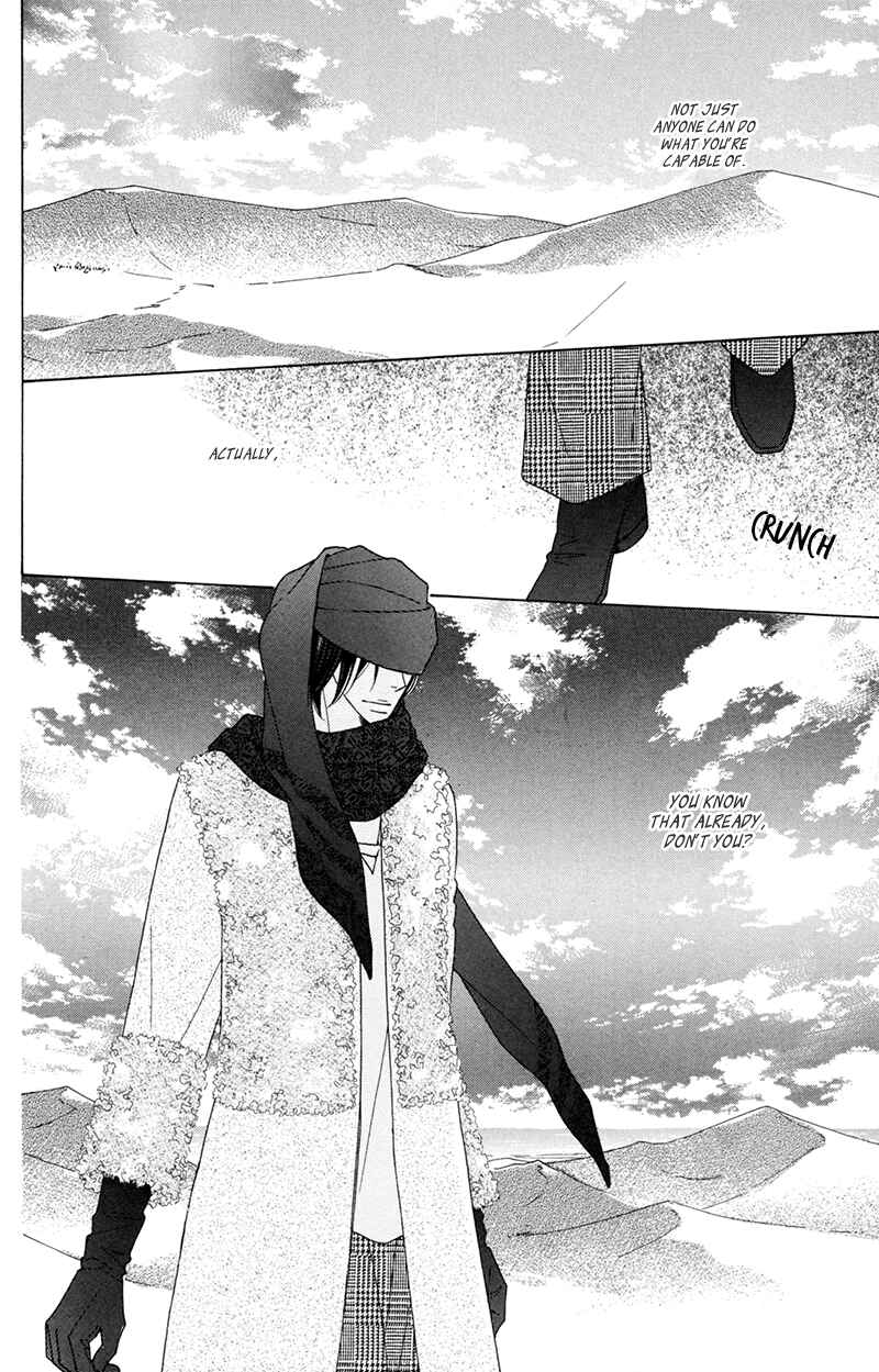 Page 32 Chapter 6 He is beautiful.