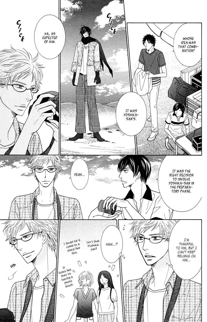 Page 33 Chapter 6 He is beautiful.