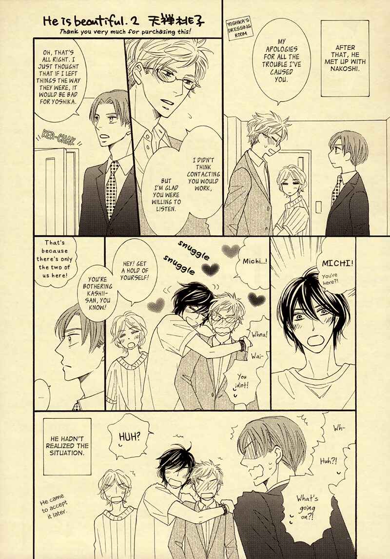 Page 8 Chapter 6 He is beautiful.