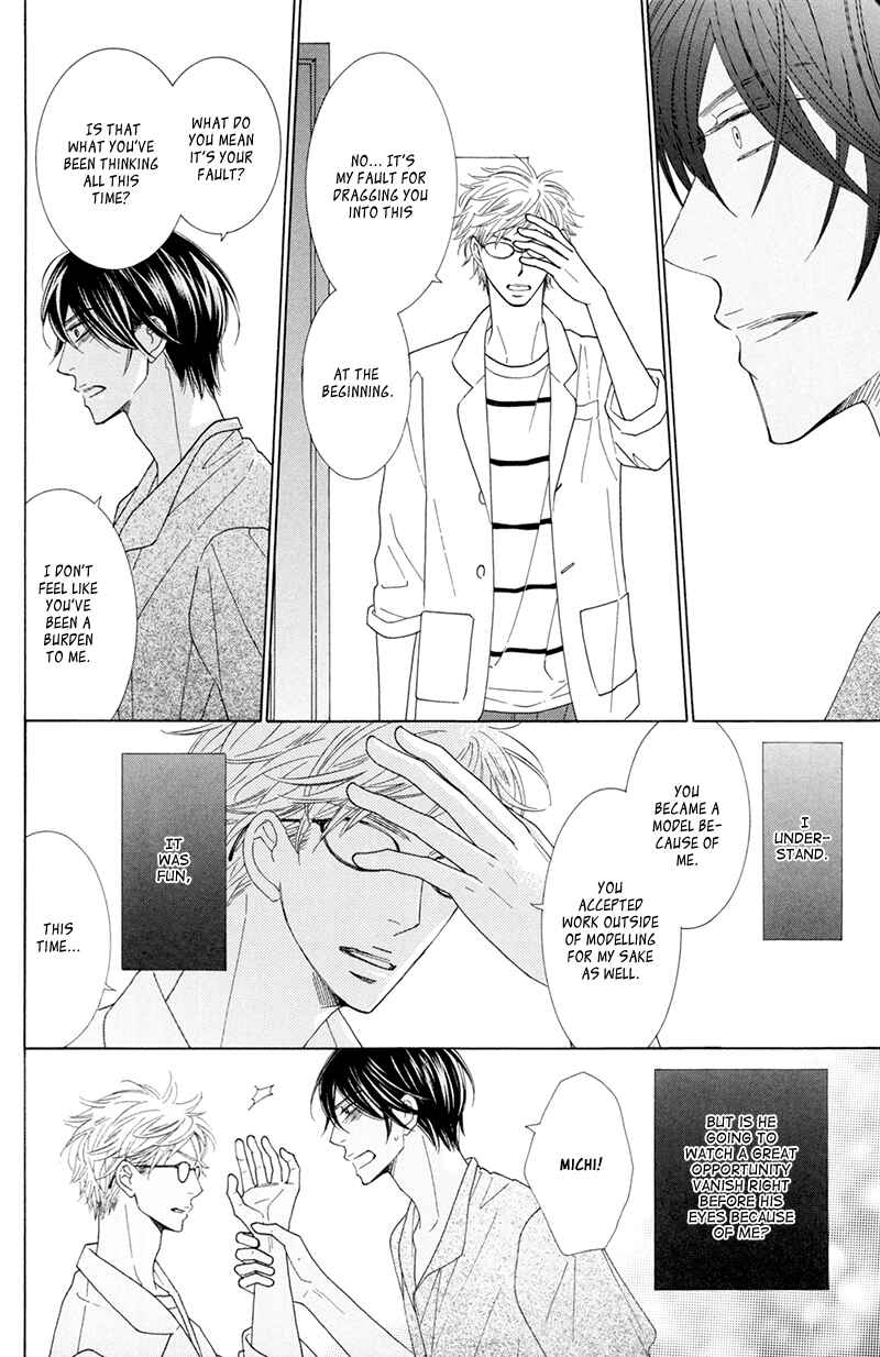 Page 17 Chapter 7 He is beautiful.