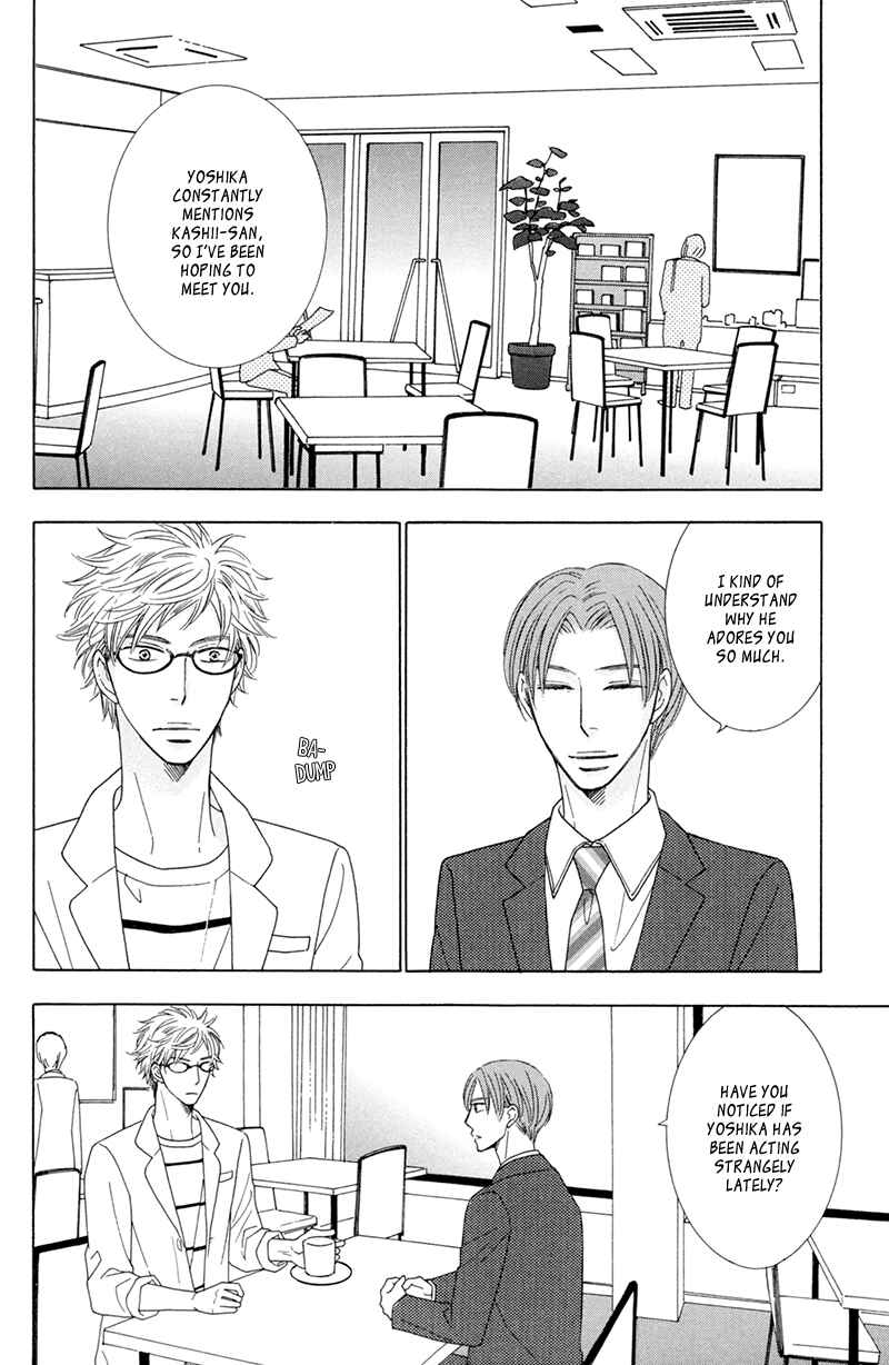 Page 3 Chapter 7 He is beautiful.