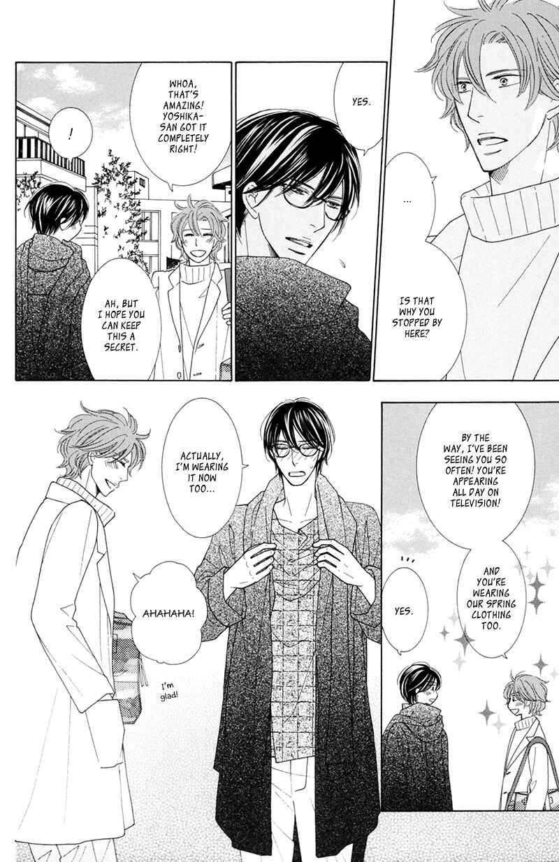 Page 31 Chapter 7 He is beautiful.