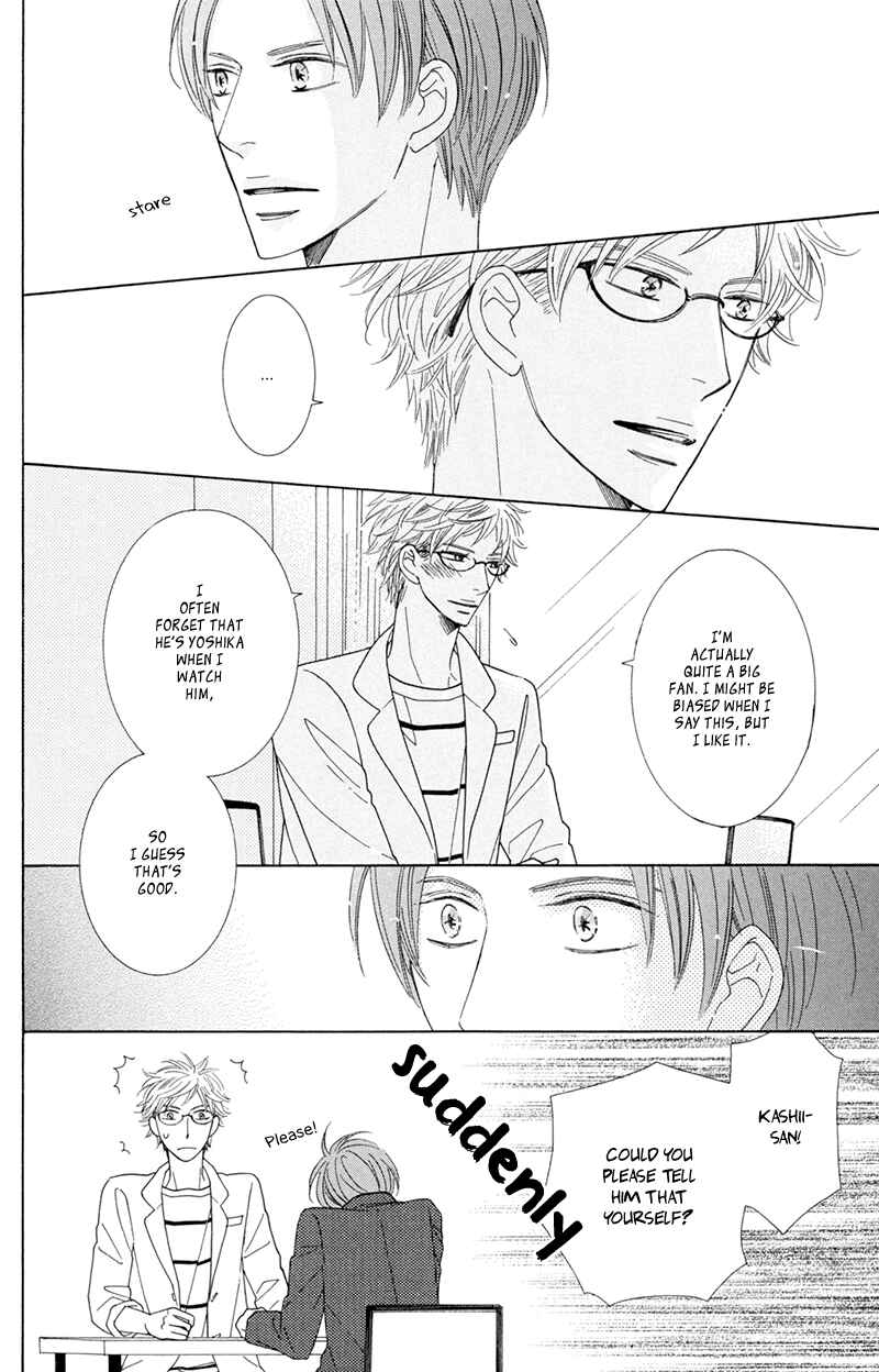 Page 5 Chapter 7 He is beautiful.