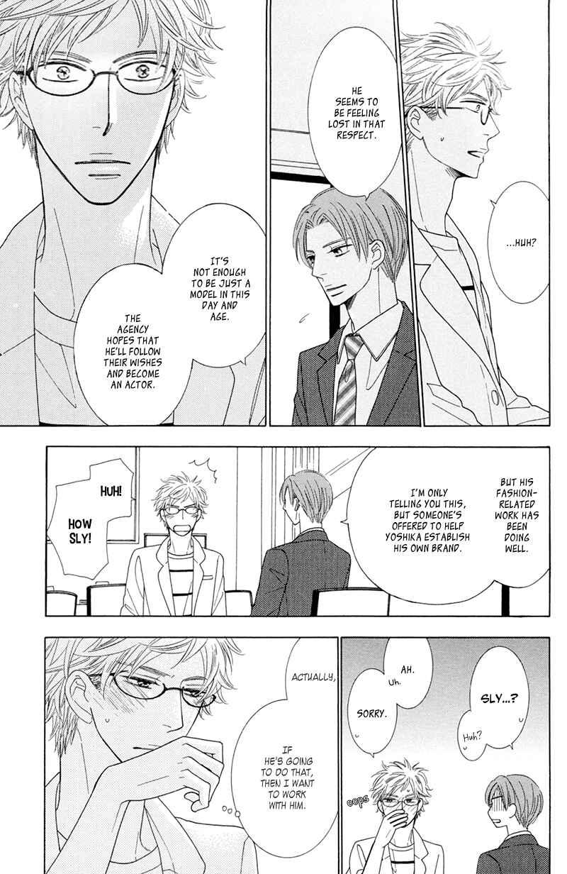 Page 6 Chapter 7 He is beautiful.