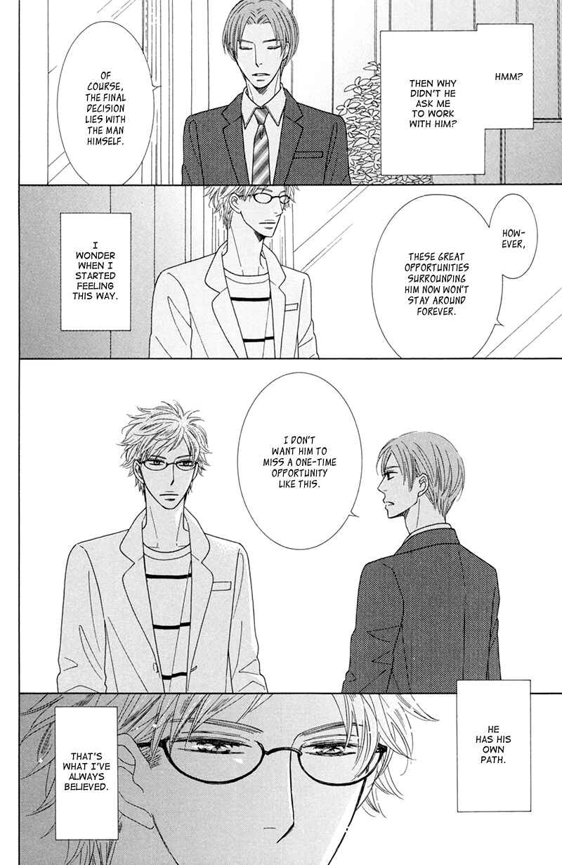 Page 7 Chapter 7 He is beautiful.